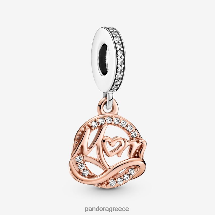 διχρωμία αξεσουάρ Pandora μαμά κουνιέμαι γούρι 4JZJZH210