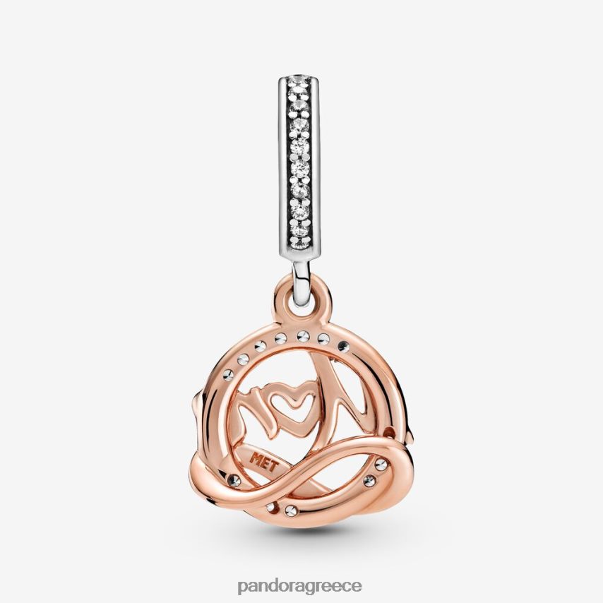 διχρωμία αξεσουάρ Pandora μαμά κουνιέμαι γούρι 4JZJZH210
