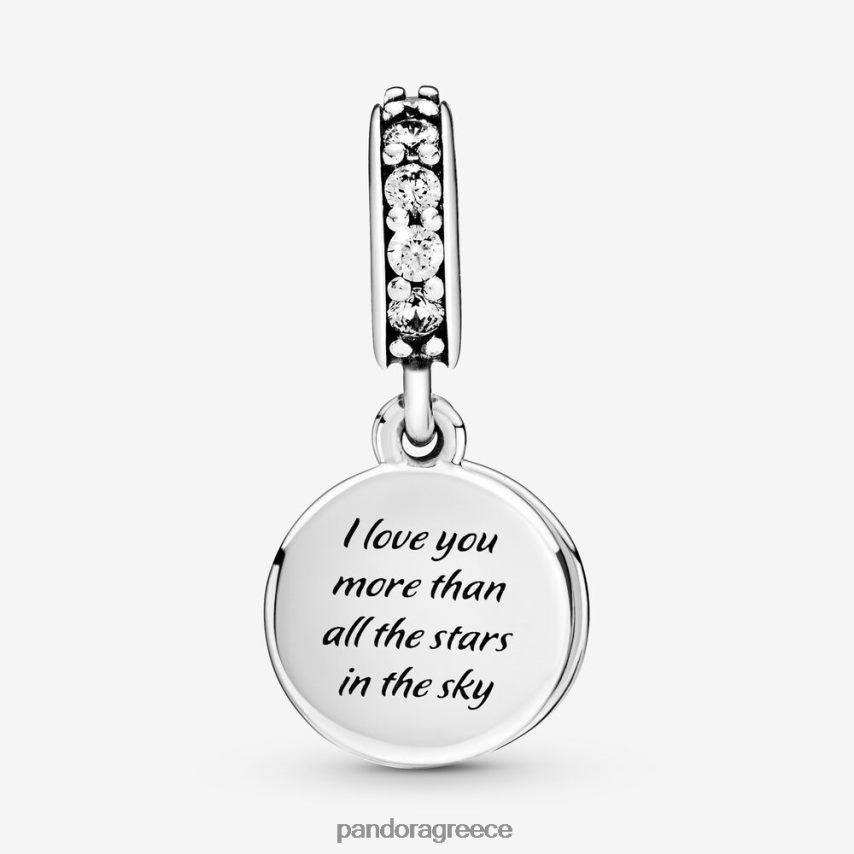 ασημί/μπλε αξεσουάρ Pandora νυχτερινό ουρανό μισοφέγγαρο & αστέρια κρέμονται γοητεία 4JZJZH225