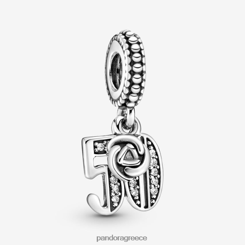 ασήμι στερλίνα αξεσουάρ Pandora 50η γιορτή κουνιέμαι γούρι 4JZJZH955