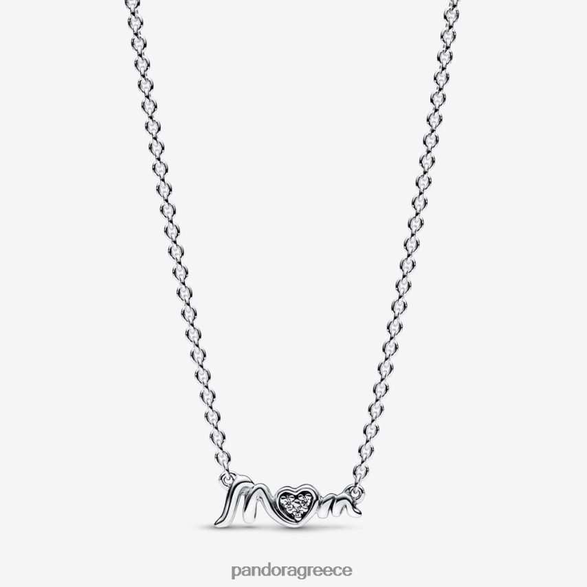 ασήμι στερλίνα αξεσουάρ Pandora κολιέ mom pave collier 4JZJZH766